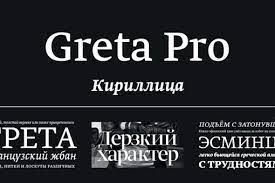 Schriftart Greta Display Narrow Pro